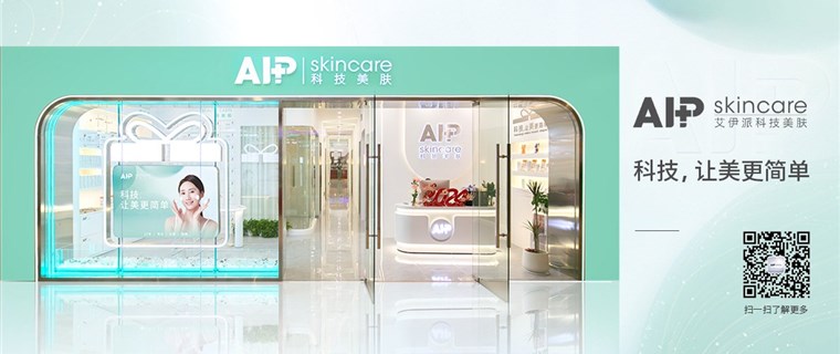 AIP