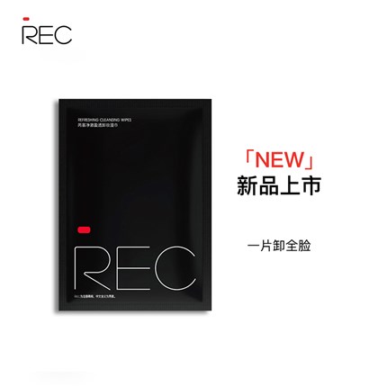REC芮客淨澈盈透卸妝濕巾