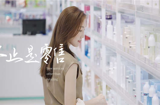 不止是零售宣傳片